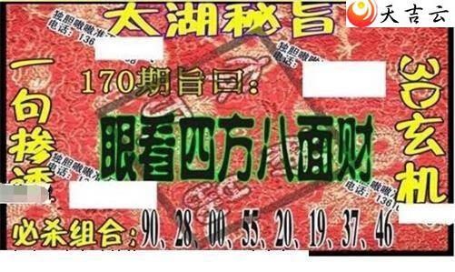 22170��̫����Ʒͼ��1