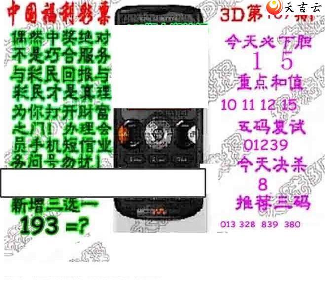 3d169��ר��˵��ͼ��2