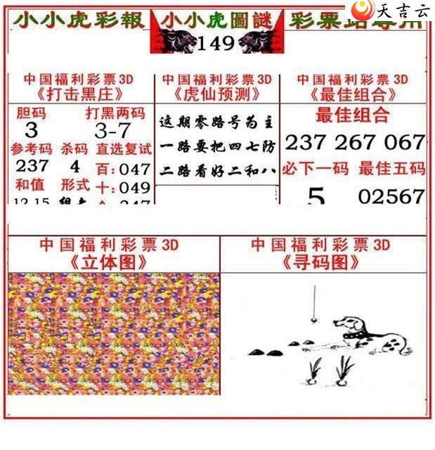 22149��СС���ʱ�ͼ��1