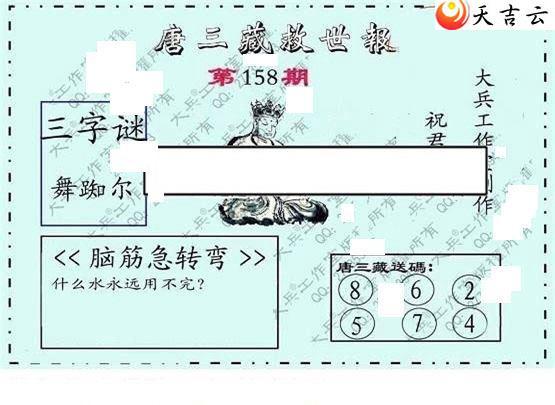 3d22158�ڴ��ȫ��ͼ��3