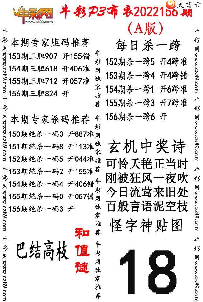 22156�ڲ���ab�澫����ͼ��1