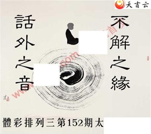 152��̫������ͼ��1