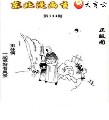 22144�ڶ�����������ͼ��1