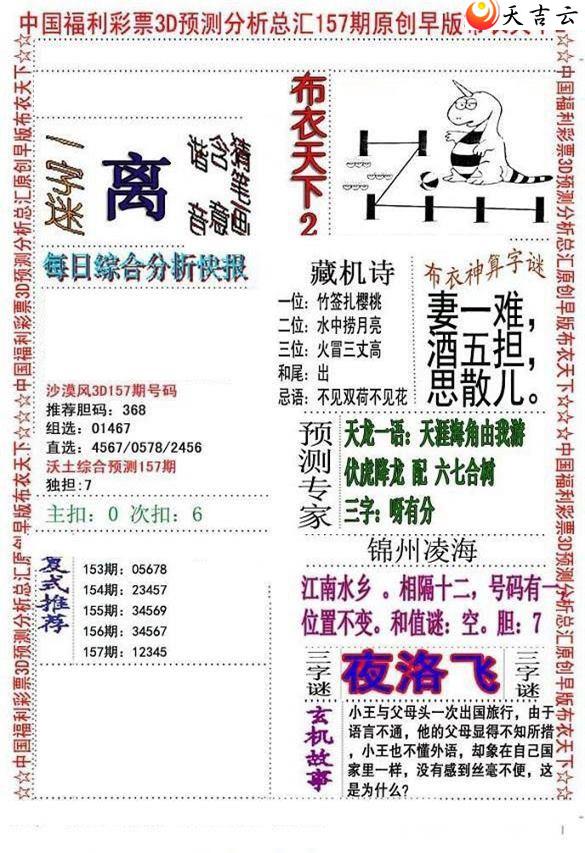 22157����沼��ͼ��1