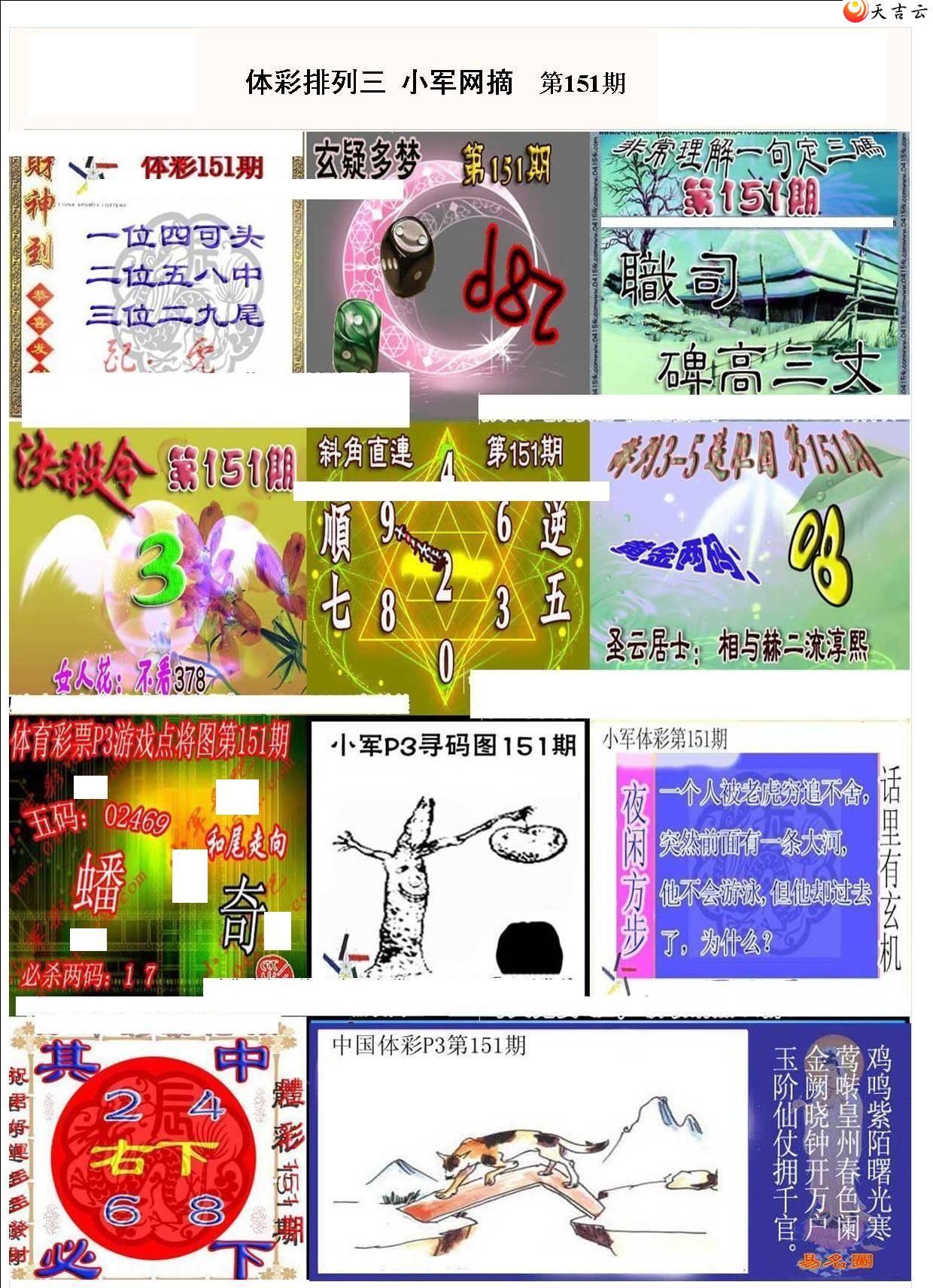 ������22151��С��ժ�ʱ�ͼ��1