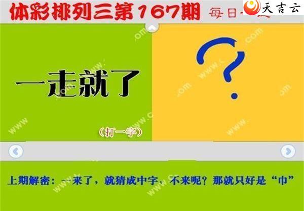 ����22167��ÿ��һ��ͼ��1