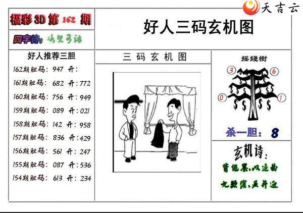 3d22162�ں�������ͼ��1