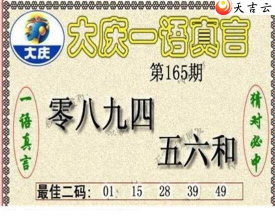 3d165�ڴ���ڵ���ͼ��3