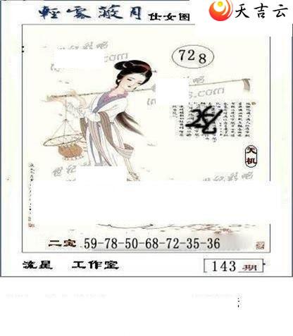 ����3d22143�����ǹ�����ͼ��3