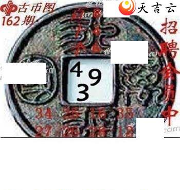 22162��ר��˵��ͼ��3