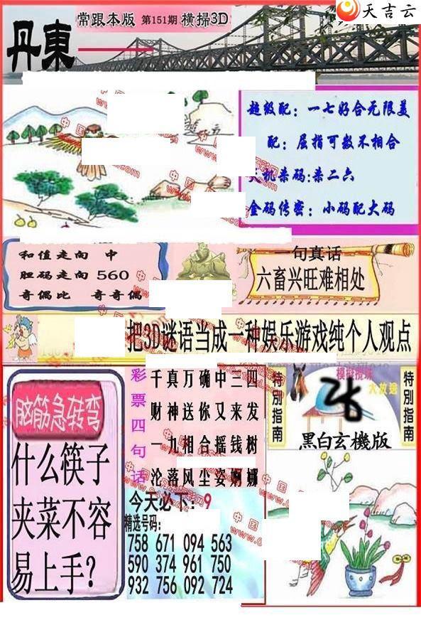 22151�ڵ����챨ͼ��1