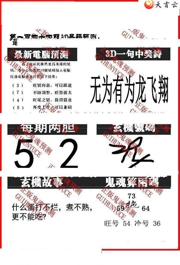 144�ڴ������ͼ��1