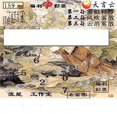 3d159�����ǹ�����ͼ��3