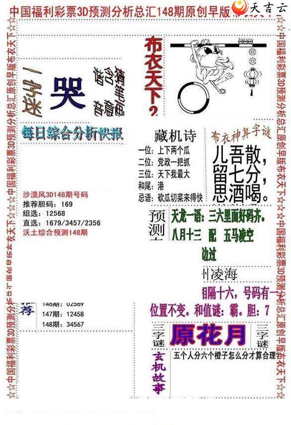 148����沼��ͼ��2