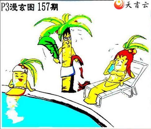 ����157����������ͼ��3