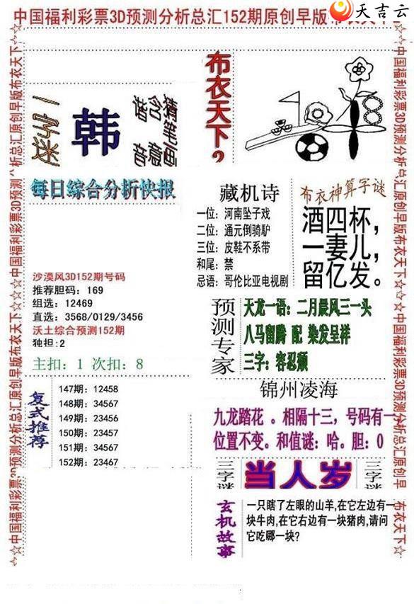 22152����沼��ͼ��2