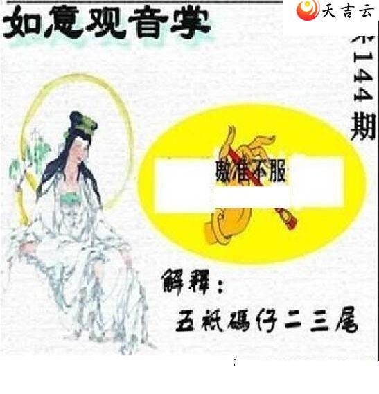 3d22144��̫����Ʒͼ��1