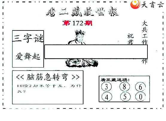 3d22172�ڴ��ȫ��ͼ��1