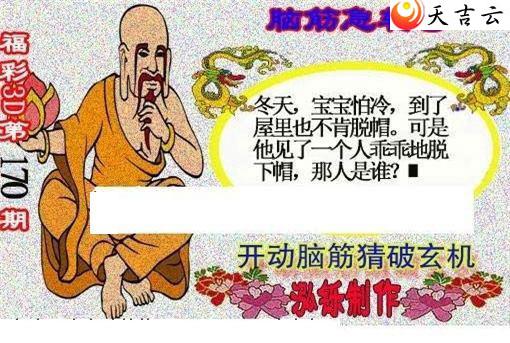 3d22170�ں���ͼ��1