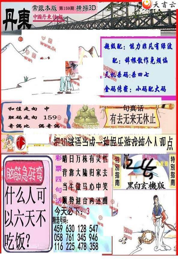 22159�ڵ����챨ͼ��1