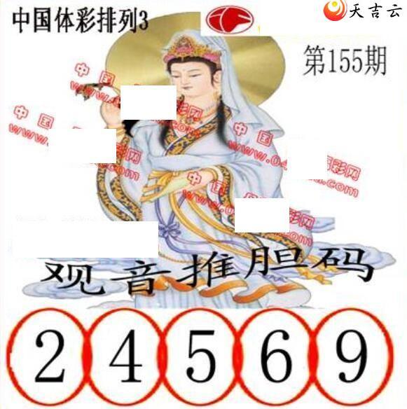 22155�ڵ����鵨ȫͼ��2