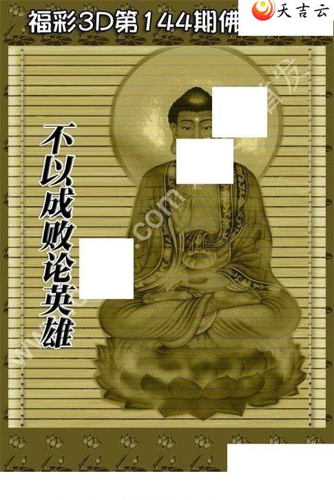 ����3d22144�ڷ�������ͼ��1