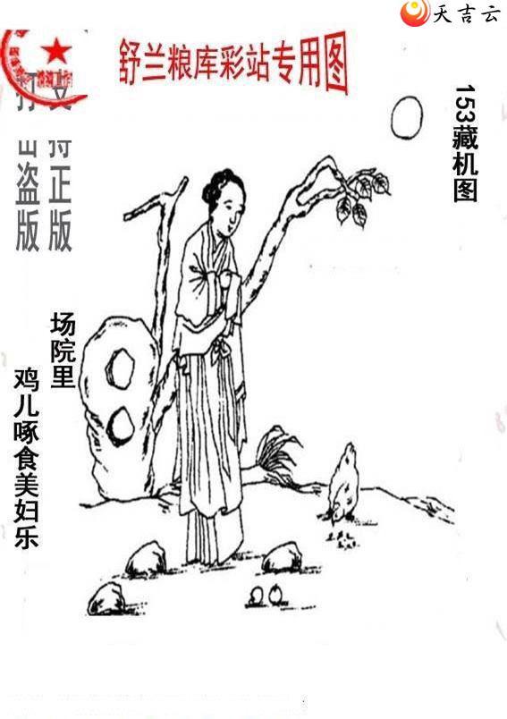 3d153����峤����ͼ��2