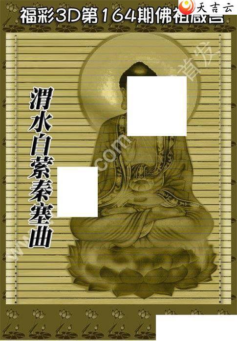 3d22164�ڷ�������ͼ��1