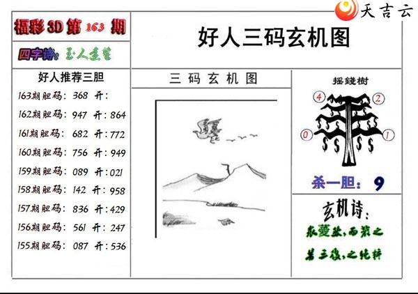 22163�ں�������ͼ��1