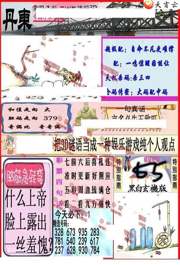 162�ڵ����챨ͼ��1