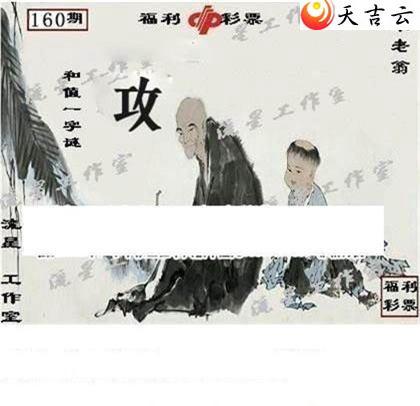 22160�����ǹ�����ͼ��3