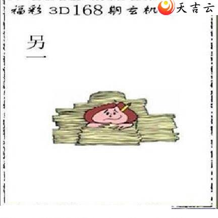 3d22168��̫����Ʒͼ��1