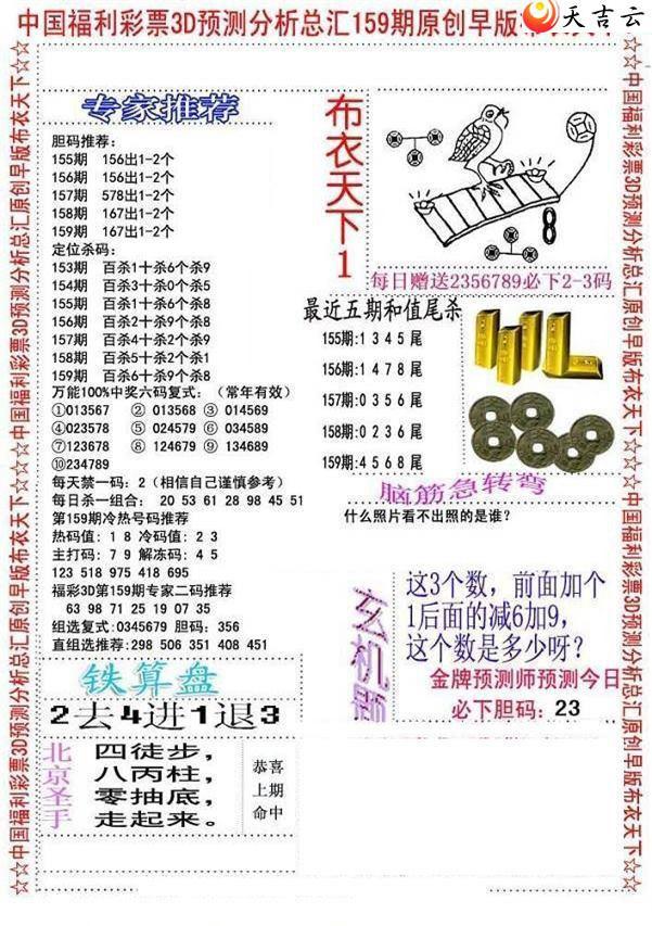 3d22159����沼��ͼ��1