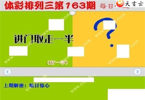 22163��ÿ��һ��ͼ��1