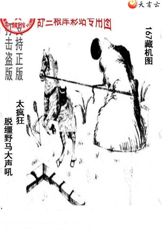 22167����峤����ͼ��2