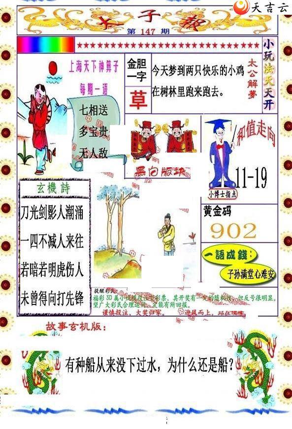 22147��̫�ӱ�ͼ��1