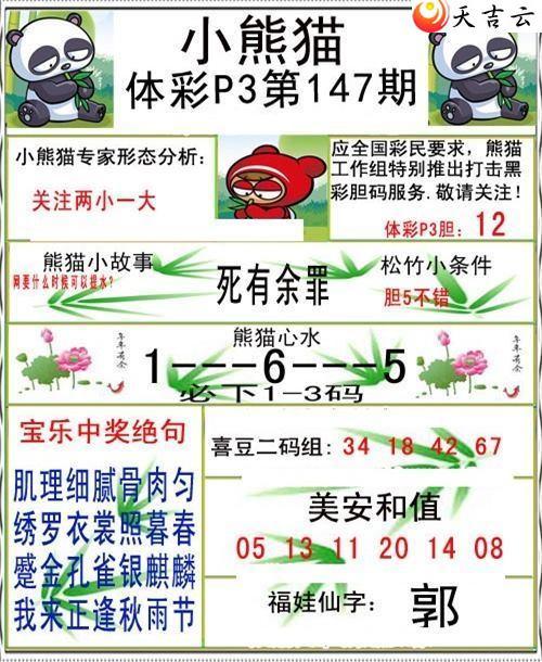 ����22147��С��èͼ��2