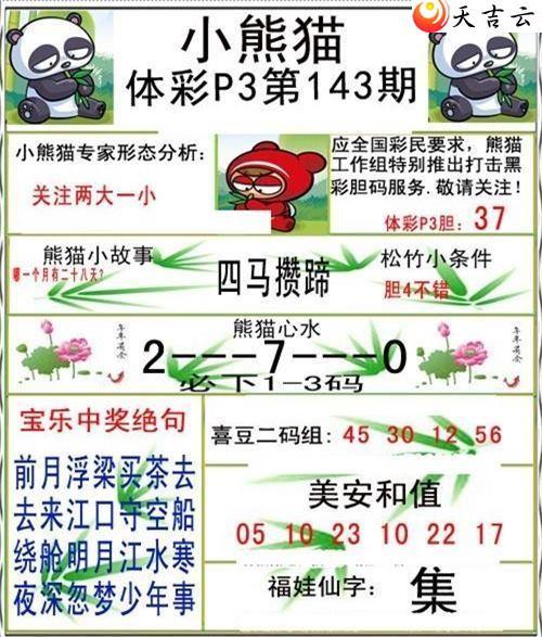 ����22143��С��èͼ��2