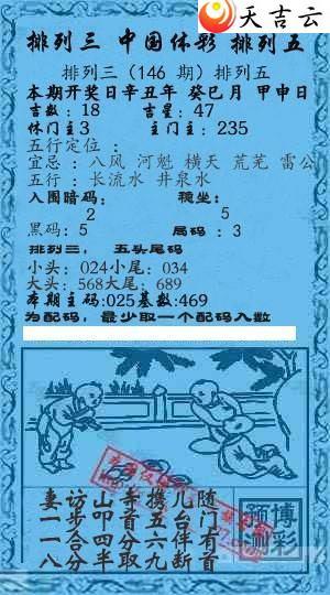 ����146��Ǭ����С����ͼ��2