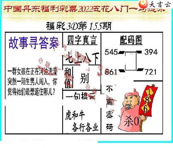 22155�ڵ����廨����ͼ��1