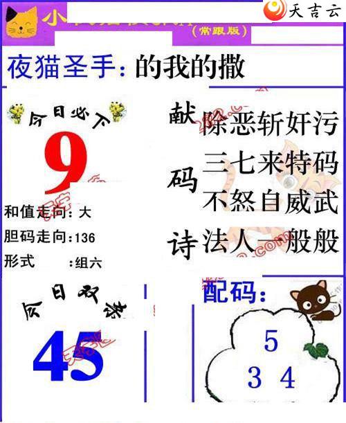 151��Сҹè�챨ͼ��2