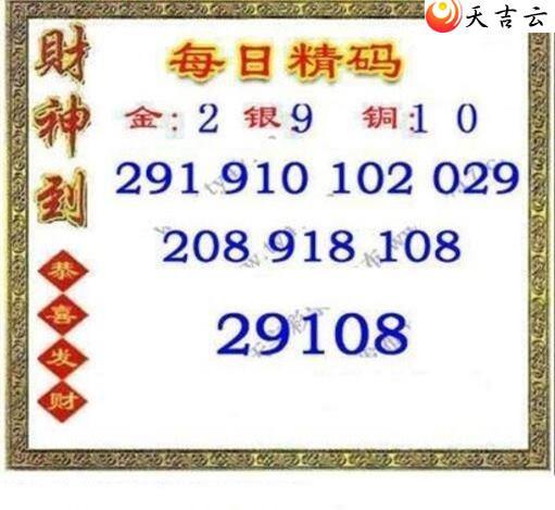 3d164��ÿ�վ���ͼ��1