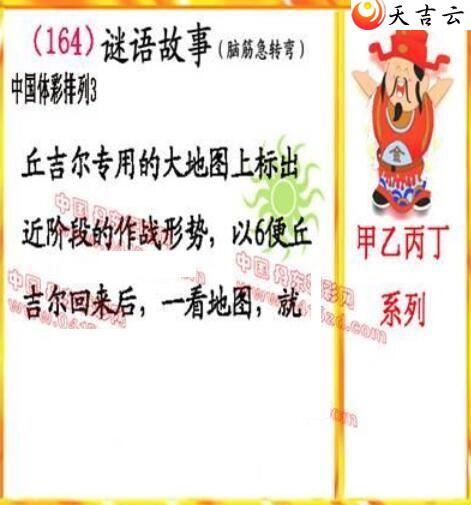 ������22164�ڵ����鵨ȫͼ��3