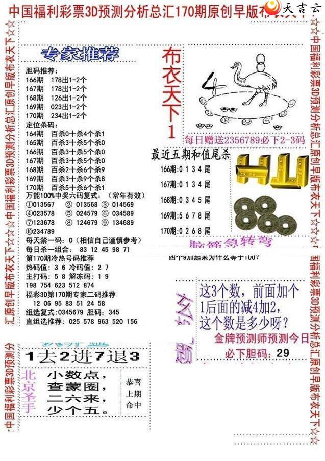 22170����沼��ͼ��1