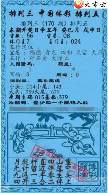 22170��Ǭ����С����ͼ��2