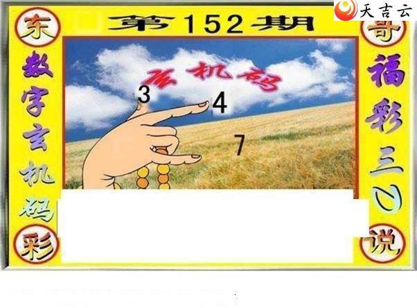 ����3d22152�ڶ���˵��ͼ��1