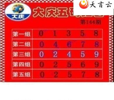 144�ڴ���ڵ���ͼ��2