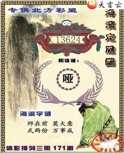 171�ں�������ͼ��1