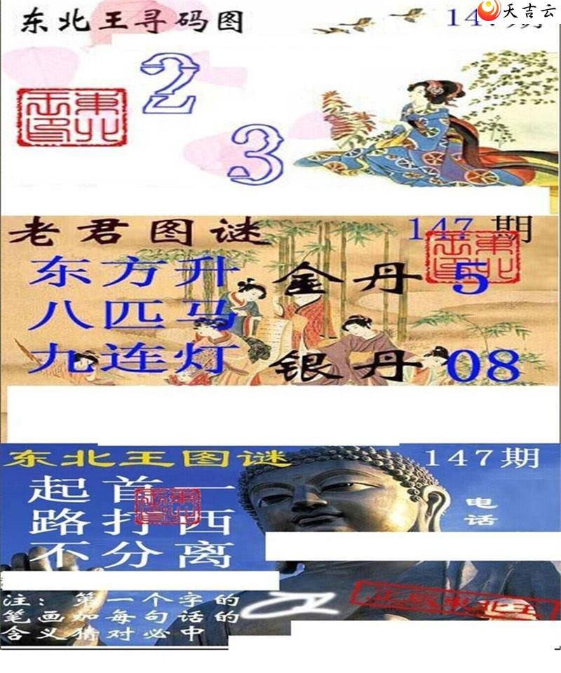 147�ڶ�����Ѱ��ͼ��1