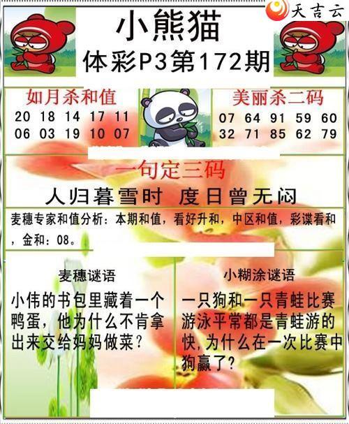 ����22172��С��èͼ��1